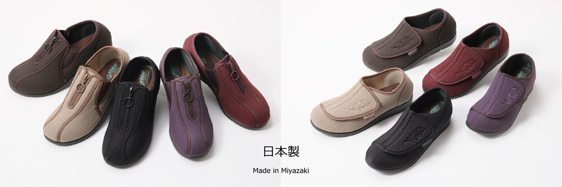 日本製 Made in Miyazaki